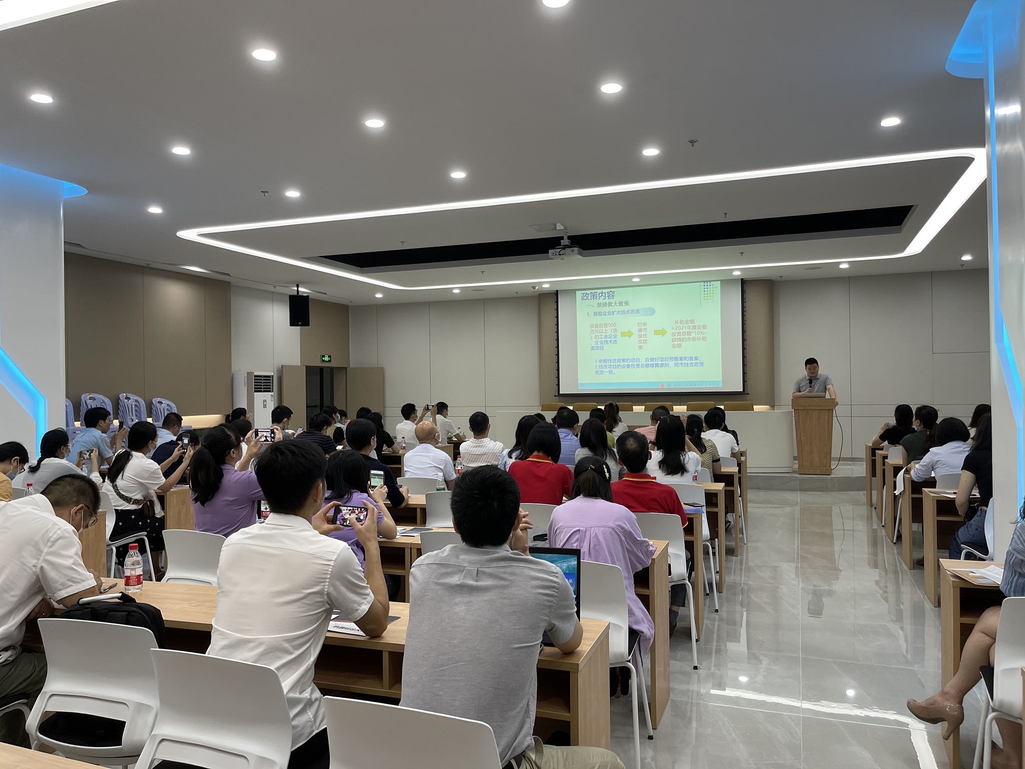 育成中心举办政策宣讲会